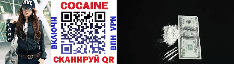 COCAIN Columbia  Анжеро-Судженск 