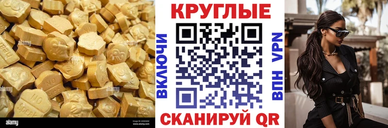 ЭКСТАЗИ Punisher  купить наркоту  Анжеро-Судженск 