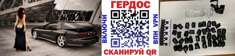 что такое наркотик  Анжеро-Судженск  ГЕРОИН хмурый 