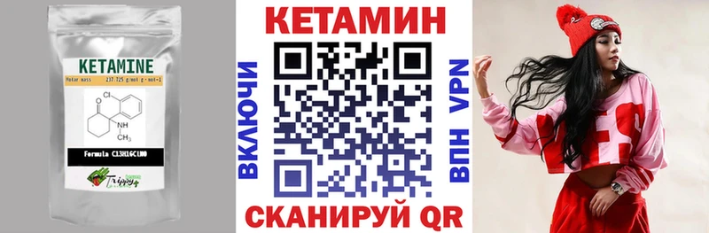 Кетамин VHQ  Анжеро-Судженск 