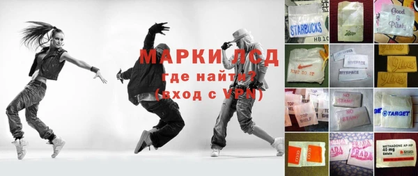 кокаин Нефтекумск