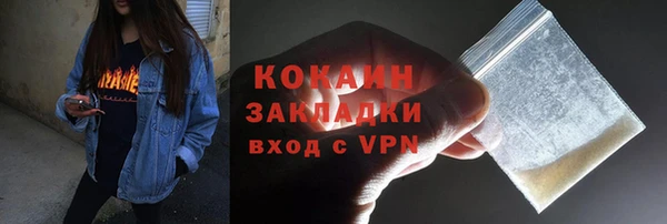 кокаин Нефтекумск