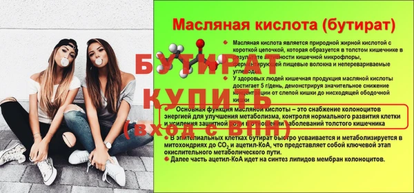 mdma Нефтегорск
