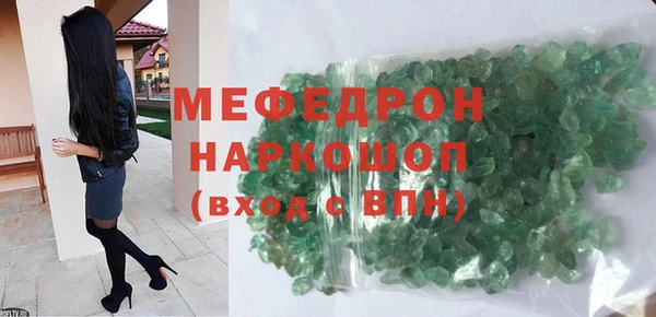 мефедрон мука Алзамай