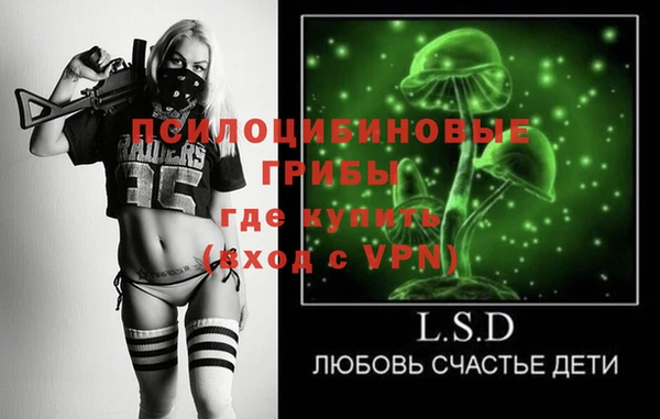 марки lsd Алексин