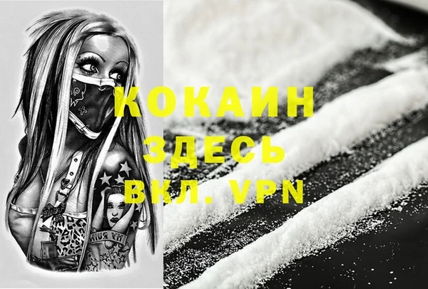 мефедрон мука Алзамай