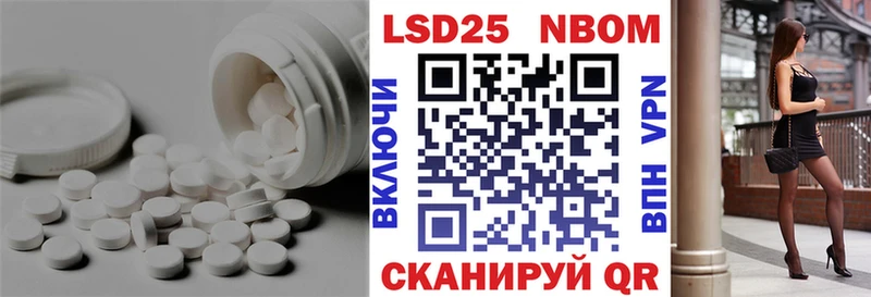 LSD-25 экстази кислота где купить наркотик Анжеро-Судженск