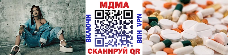 магазин    Анжеро-Судженск  MDMA Molly 