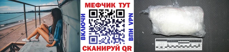Меф кристаллы Анжеро-Судженск