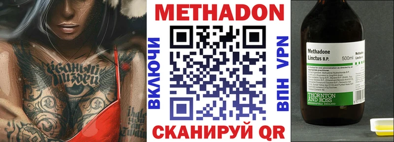 гидра ССЫЛКА сколько стоит Анжеро-Судженск Метадон белоснежный