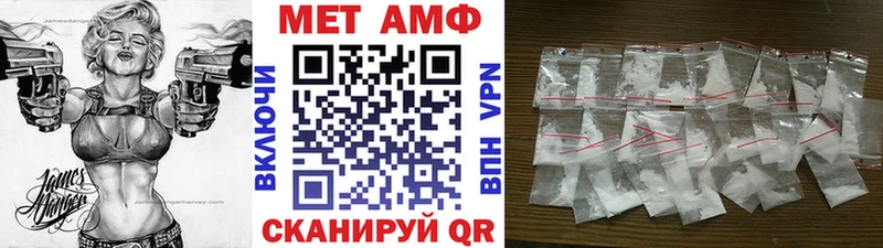 где найти   hydra как войти  МЕТАМФЕТАМИН кристалл  Анжеро-Судженск 