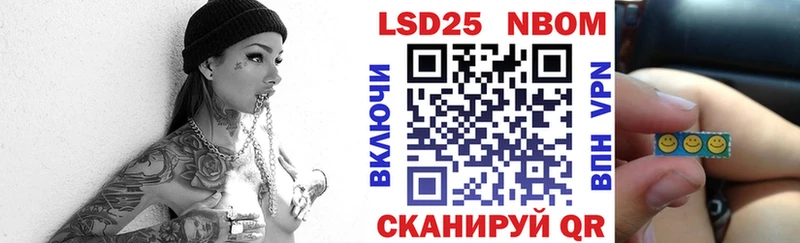 Марки NBOMe 1500мкг  Анжеро-Судженск 