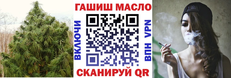 Дистиллят ТГК жижа  blacksprut рабочий сайт  Анжеро-Судженск  купить  цена 